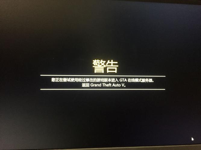 gta5刷钱必封吗2021,gta5刷钱会不会封永久?-第5张图片-多林游戏 gta5刷钱必封吗2021,gta5刷钱会不会封永久?-第5张图片-多林游戏