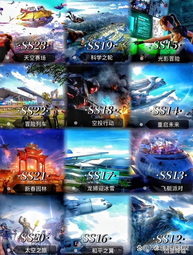 和平精英17赛季有皮肤返场吗/和平精英s17赛季是什么皮肤-第2张图片-多林游戏 和平精英17赛季有皮肤返场吗/和平精英s17赛季是什么皮肤-第2张图片-多林游戏
