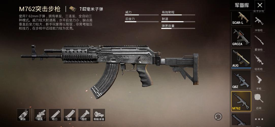 和平精英17赛季有皮肤返场吗/和平精英s17赛季是什么皮肤-第4张图片-多林游戏 和平精英17赛季有皮肤返场吗/和平精英s17赛季是什么皮肤-第4张图片-多林游戏