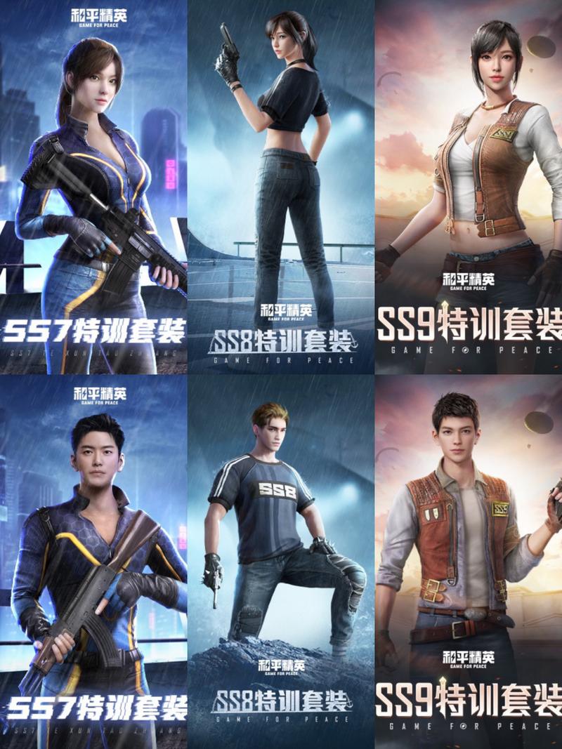 和平精英21赛季的铂金免费皮肤,和平精英ss12赛季铂金衣服怎么领(最新)-第4张图片-多林游戏 和平精英21赛季的铂金免费皮肤,和平精英ss12赛季铂金衣服怎么领(最新)-第4张图片-多林游戏