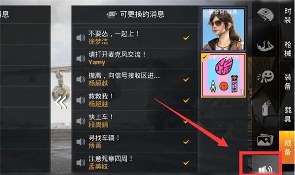 s9赛季的皮肤是什么和平精英,和平精英ss9赛季是几月份?-第1张图片-多林游戏 s9赛季的皮肤是什么和平精英,和平精英ss9赛季是几月份?-第1张图片-多林游戏