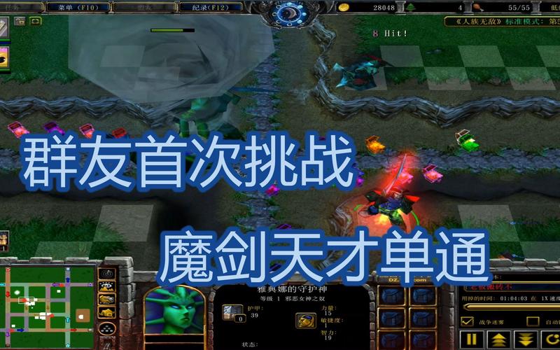 人族无敌盗贼无限技能,人族无敌盗贼前期怎么不漏(最新)-第2张图片-多林游戏 人族无敌盗贼无限技能,人族无敌盗贼前期怎么不漏(最新)-第2张图片-多林游戏