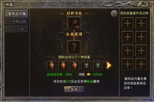 传奇战士神兵技能点,传奇神兵系统详细介绍(最新)-第5张图片-多林游戏 传奇战士神兵技能点,传奇神兵系统详细介绍(最新)-第5张图片-多林游戏