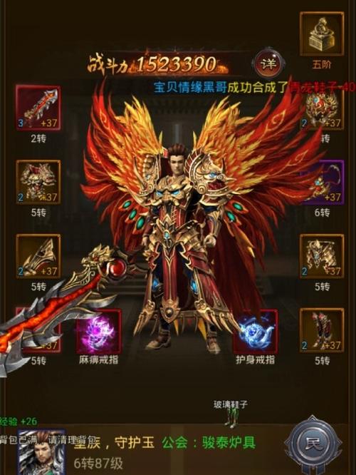传奇战士神兵技能点,传奇神兵系统详细介绍(最新)-第8张图片-多林游戏 传奇战士神兵技能点,传奇神兵系统详细介绍(最新)-第8张图片-多林游戏