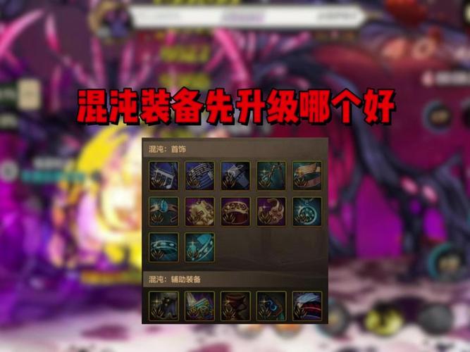 dnf混沌魔石在哪里换,dnf70版本混沌魔石?-第1张图片-多林游戏 dnf混沌魔石在哪里换,dnf70版本混沌魔石?-第1张图片-多林游戏