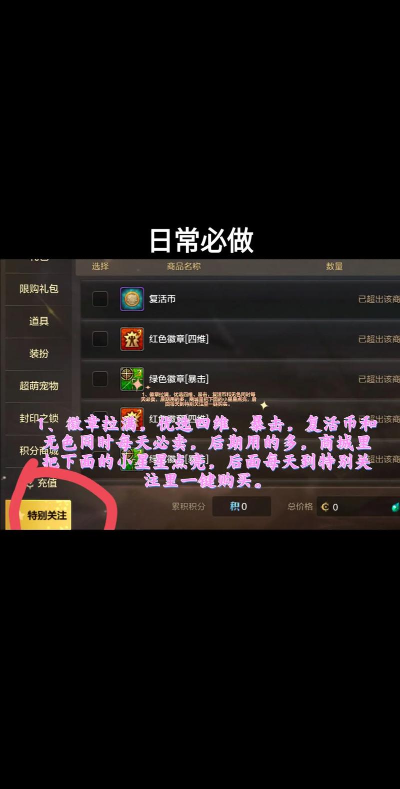 dnf混沌魔石在哪里换,dnf70版本混沌魔石?-第2张图片-多林游戏 dnf混沌魔石在哪里换,dnf70版本混沌魔石?-第2张图片-多林游戏