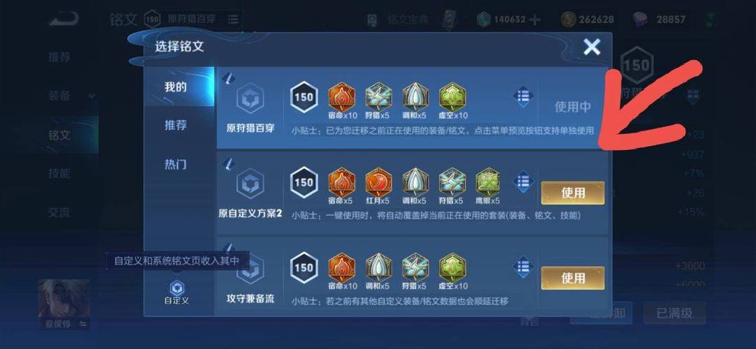 王者荣耀英雄谜语大全,分享王者谜语?-第2张图片-多林游戏 王者荣耀英雄谜语大全,分享王者谜语?-第2张图片-多林游戏