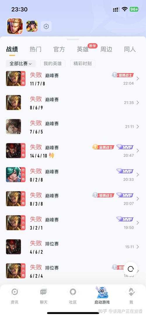 啥是王者技术陪后二不结账/王者陪练技能介绍