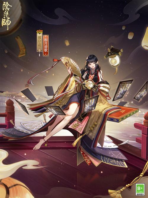 阴阳师什么是号位/阴阳师选号标准-第5张图片-多林游戏 阴阳师什么是号位/阴阳师选号标准-第5张图片-多林游戏