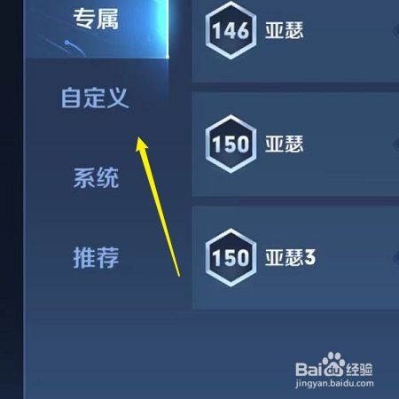 王者荣耀快速铭文获得方法,王者荣耀最快速度获取铭文?-第7张图片-多林游戏 王者荣耀快速铭文获得方法,王者荣耀最快速度获取铭文?-第7张图片-多林游戏
