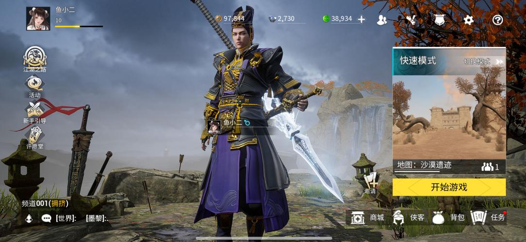 武侠乂长枪技能搭配,武侠乂长刀怎么玩(最新)-第6张图片-多林游戏 武侠乂长枪技能搭配,武侠乂长刀怎么玩(最新)-第6张图片-多林游戏