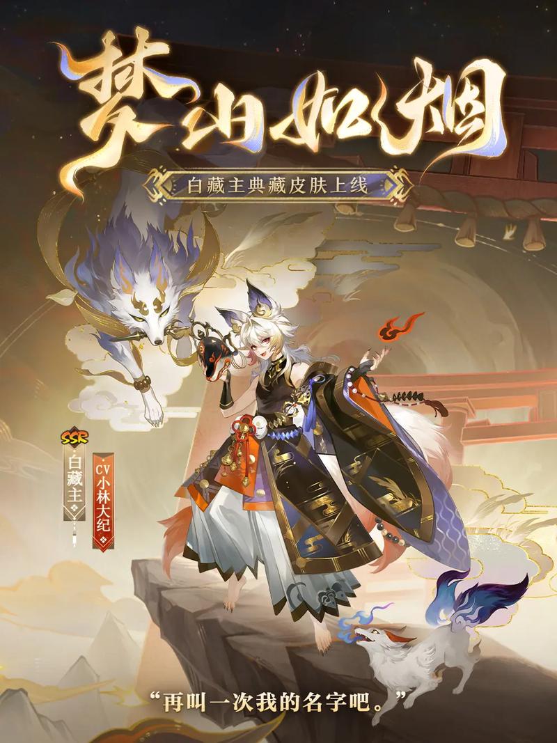 阴阳师属猪是什么/阴阳师猪区是哪个区-第4张图片-多林游戏 阴阳师属猪是什么/阴阳师猪区是哪个区-第4张图片-多林游戏
