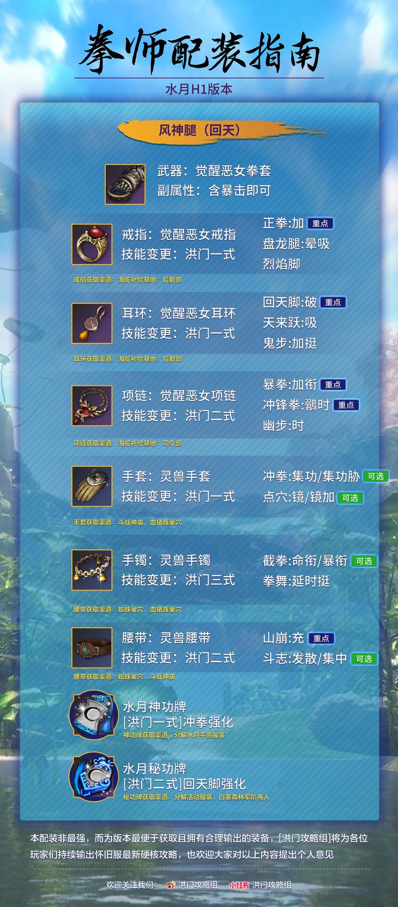 剑灵s1s2s3分别是什么,剑灵现在s几(最新)-第5张图片-多林游戏 剑灵s1s2s3分别是什么,剑灵现在s几(最新)-第5张图片-多林游戏
