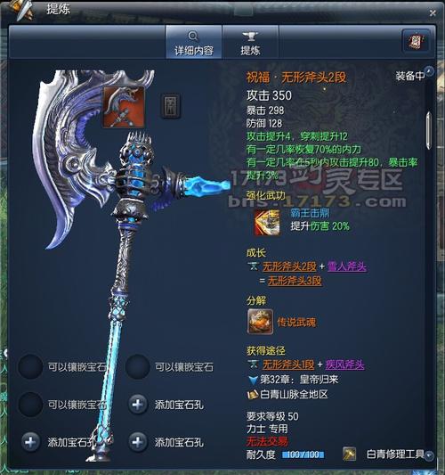 剑灵s1s2s3分别是什么,剑灵现在s几(最新)-第6张图片-多林游戏 剑灵s1s2s3分别是什么,剑灵现在s几(最新)-第6张图片-多林游戏