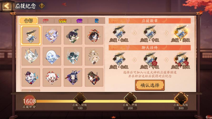 阴阳师冬日祭什么,阴阳师冬日祈福?-第2张图片-多林游戏 阴阳师冬日祭什么,阴阳师冬日祈福?-第2张图片-多林游戏