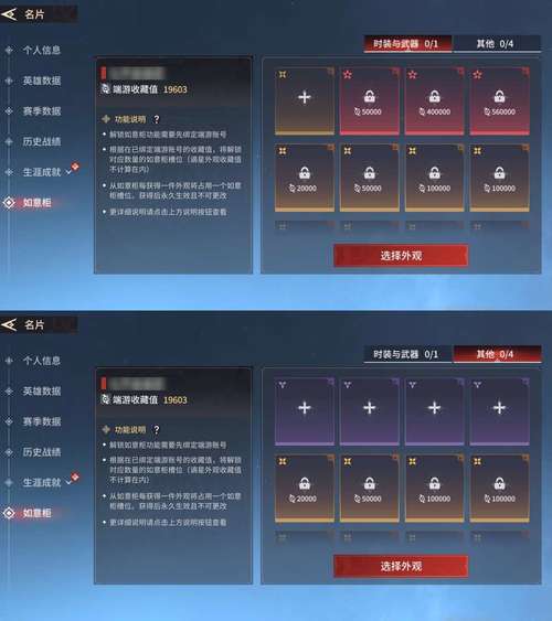 阴阳师冬日祭什么，阴阳师冬日祈福？