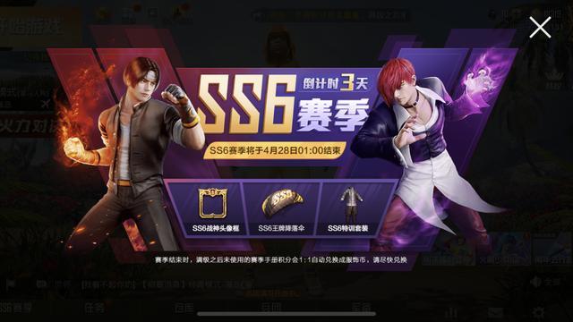 新赛季有啥皮肤和平精英,和平精英赛季皮肤会不会返场?-第3张图片-多林游戏 新赛季有啥皮肤和平精英,和平精英赛季皮肤会不会返场?-第3张图片-多林游戏