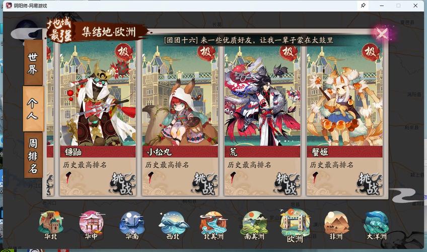 阴阳师论坛叫什么,阴阳师的论坛(最新)-第6张图片-多林游戏 阴阳师论坛叫什么,阴阳师的论坛(最新)-第6张图片-多林游戏