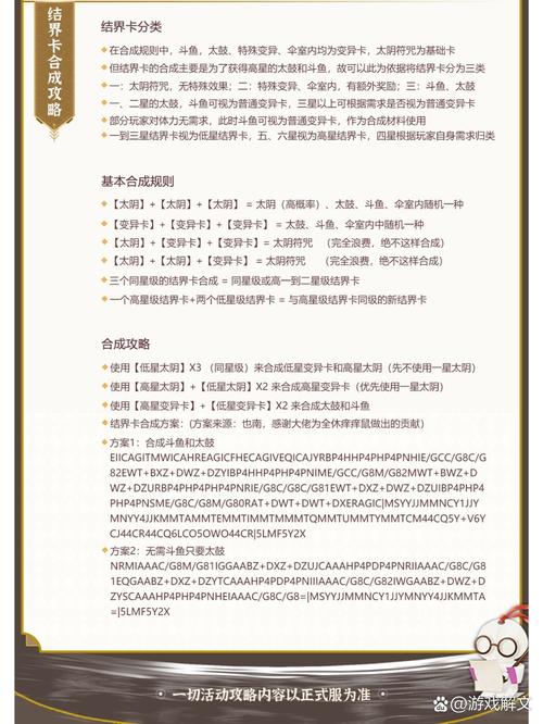 阴阳师孟婆汤什么,阴阳师孟婆副本攻略?-第4张图片-多林游戏 阴阳师孟婆汤什么,阴阳师孟婆副本攻略?-第4张图片-多林游戏