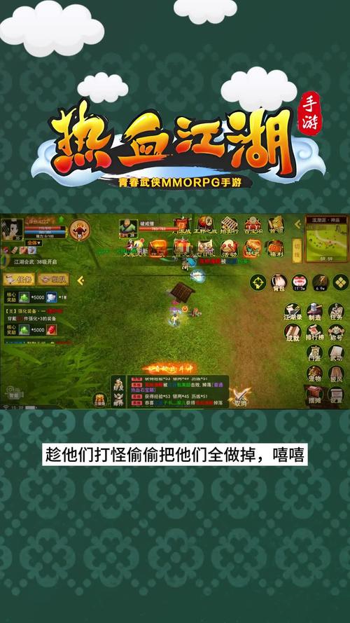 热血江湖2022刷钱最快的职业/热血江湖2021最省钱的职业-第8张图片-多林游戏 热血江湖2022刷钱最快的职业/热血江湖2021最省钱的职业-第8张图片-多林游戏