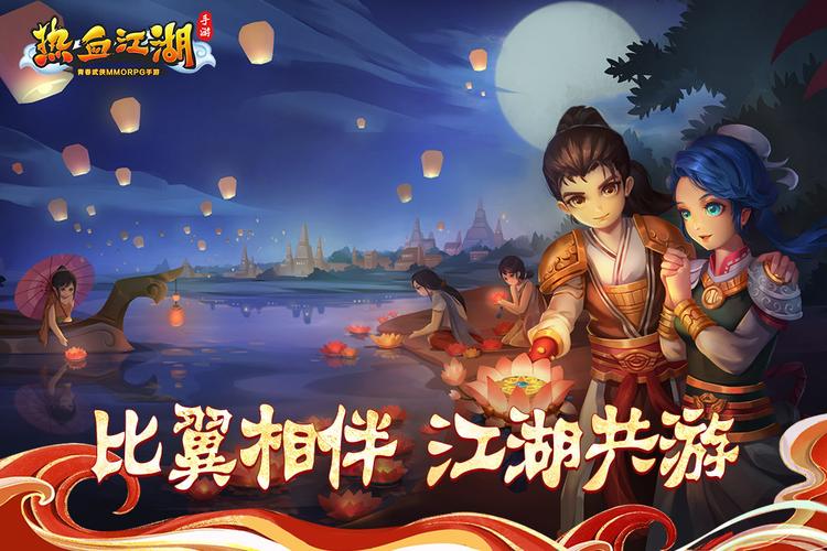 热血江湖2022刷钱最快的职业/热血江湖2021最省钱的职业-第7张图片-多林游戏 热血江湖2022刷钱最快的职业/热血江湖2021最省钱的职业-第7张图片-多林游戏