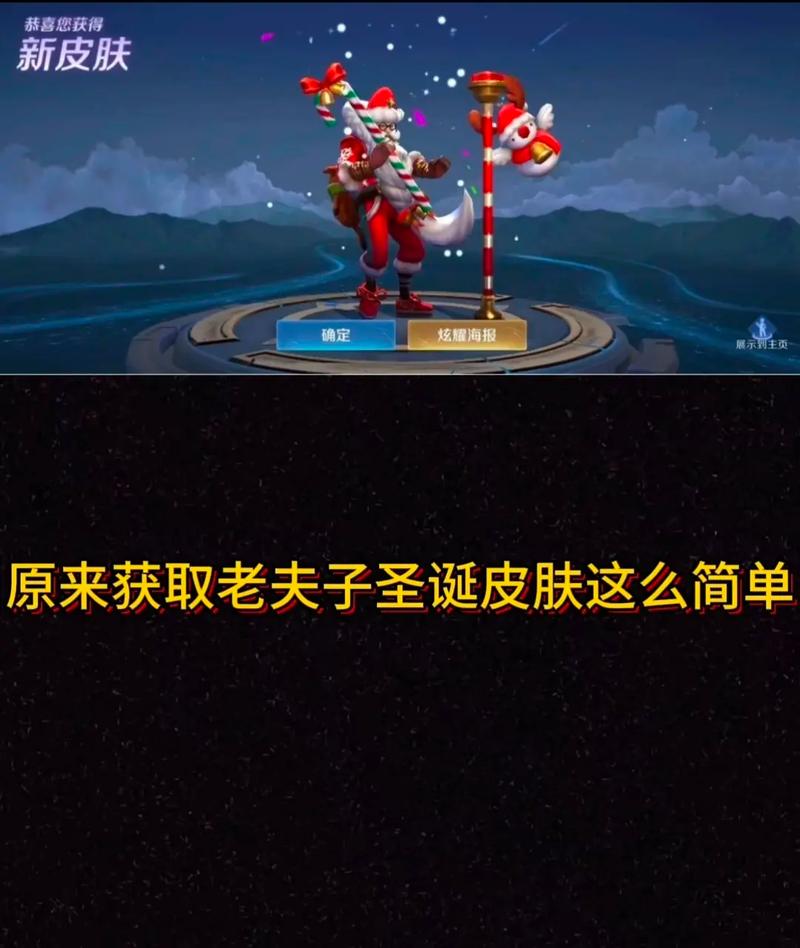 王者夫子的试炼在哪里找到/王者夫子试炼最新历史问题-第3张图片-多林游戏 王者夫子的试炼在哪里找到/王者夫子试炼最新历史问题-第3张图片-多林游戏