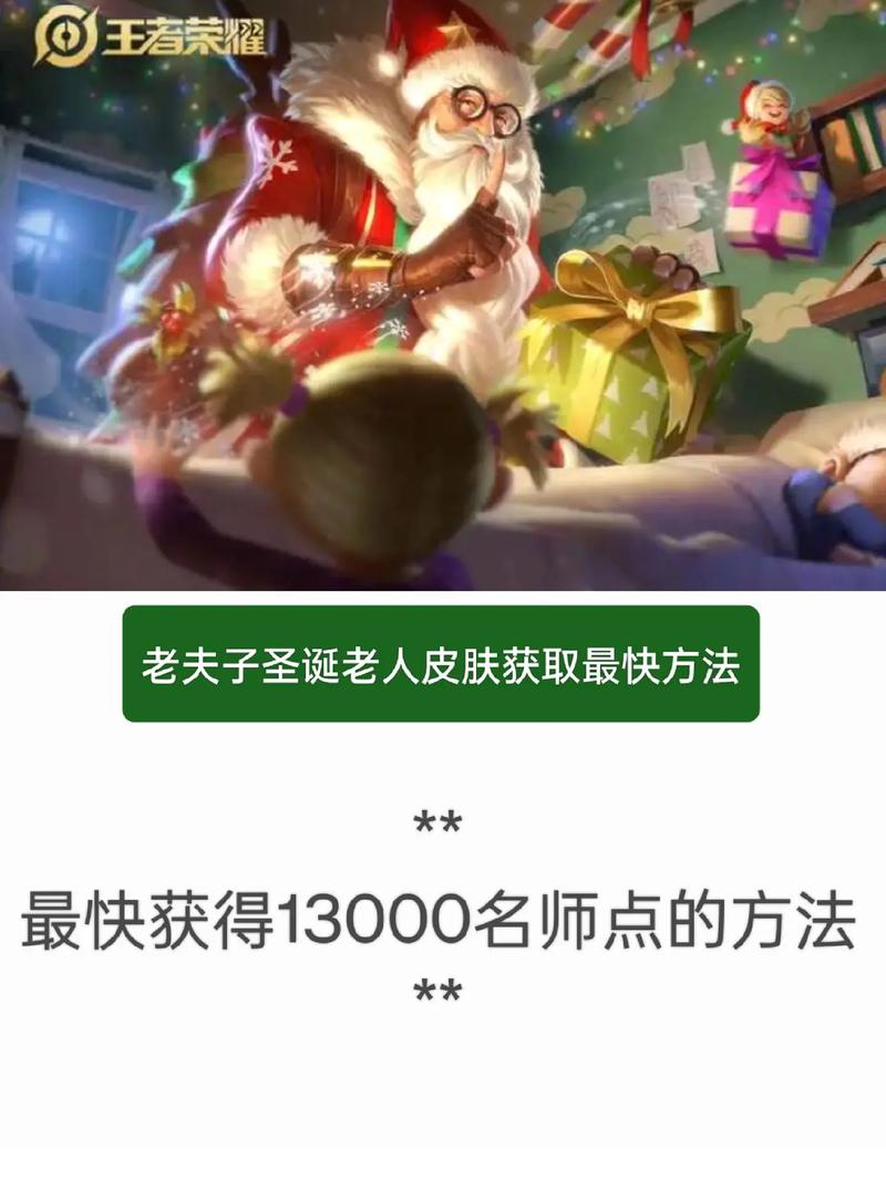 王者夫子的试炼在哪里找到/王者夫子试炼最新历史问题-第5张图片-多林游戏 王者夫子的试炼在哪里找到/王者夫子试炼最新历史问题-第5张图片-多林游戏