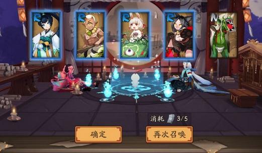 阴阳师神眷是什么,阴阳师神眷是什么技能(最新)-第6张图片-多林游戏 阴阳师神眷是什么,阴阳师神眷是什么技能(最新)-第6张图片-多林游戏