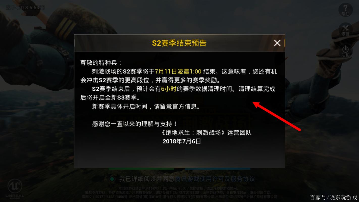 s7赛季awm皮肤和平精英,和平精英awm的所有皮肤(最新)-第3张图片-多林游戏 s7赛季awm皮肤和平精英,和平精英awm的所有皮肤(最新)-第3张图片-多林游戏
