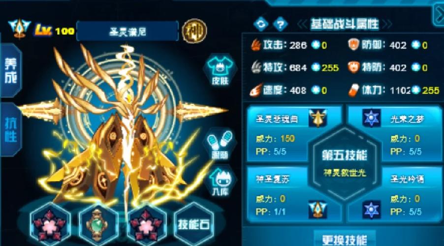 混沌魔君索伦森技能搭配/混沌魔君索伦森技能配置-第4张图片-多林游戏 混沌魔君索伦森技能搭配/混沌魔君索伦森技能配置-第4张图片-多林游戏