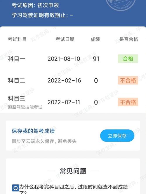 跑跑卡丁车如何考l2,跑跑卡丁车如何考l2驾照(最新)-第4张图片-多林游戏 跑跑卡丁车如何考l2,跑跑卡丁车如何考l2驾照(最新)-第4张图片-多林游戏