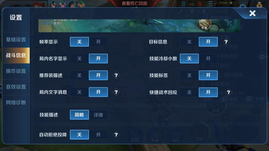 王者游戏怎么开启打字聊天，王者荣耀怎么开启聊天打字（最新）