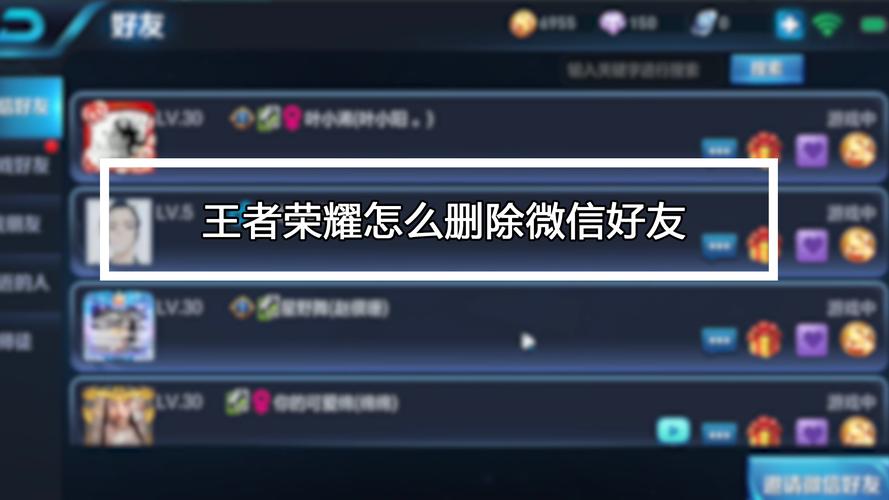 王者荣耀怎么关闭id显示名字，王者荣耀怎么关闭id显示名字和头像？