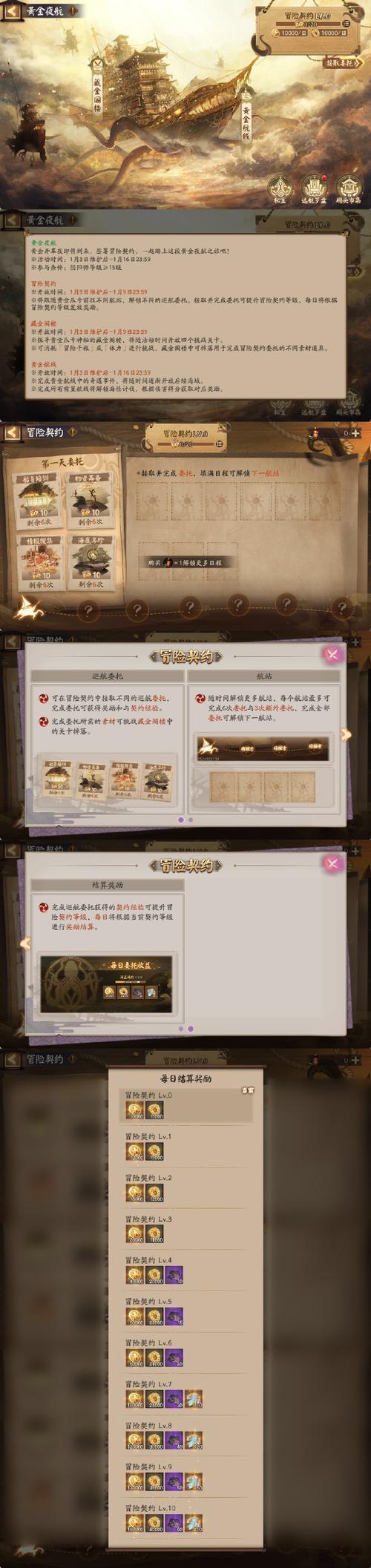 阴阳师血防是什么/阴阳师血厚的式神-第4张图片-多林游戏 阴阳师血防是什么/阴阳师血厚的式神-第4张图片-多林游戏