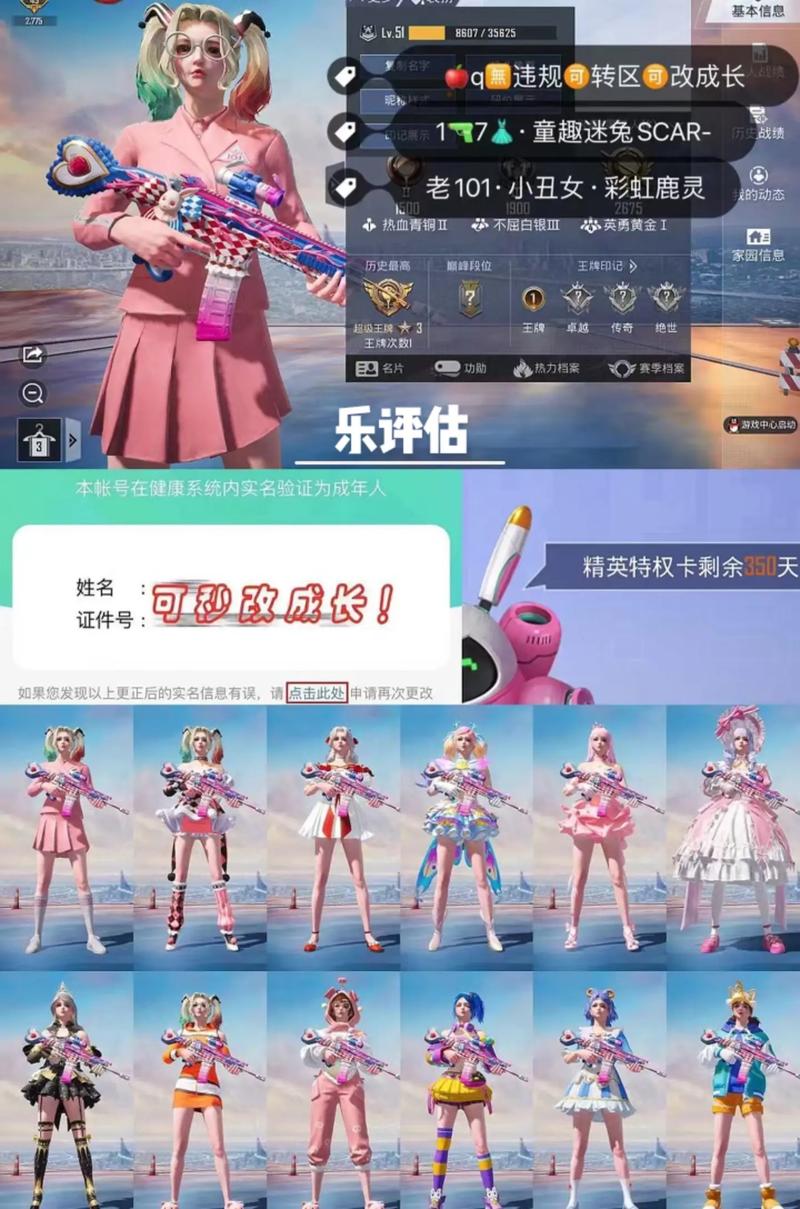 和平精英s3赛季铂金的皮肤/和平精英s3赛季铂金的皮肤多少钱-第3张图片-多林游戏 和平精英s3赛季铂金的皮肤/和平精英s3赛季铂金的皮肤多少钱-第3张图片-多林游戏