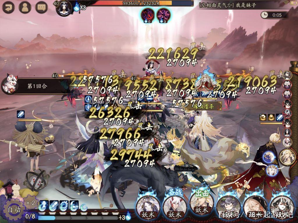 阴阳师都有什么鼠,阴阳师都有什么鼠式式神?-第6张图片-多林游戏 阴阳师都有什么鼠,阴阳师都有什么鼠式式神?-第6张图片-多林游戏