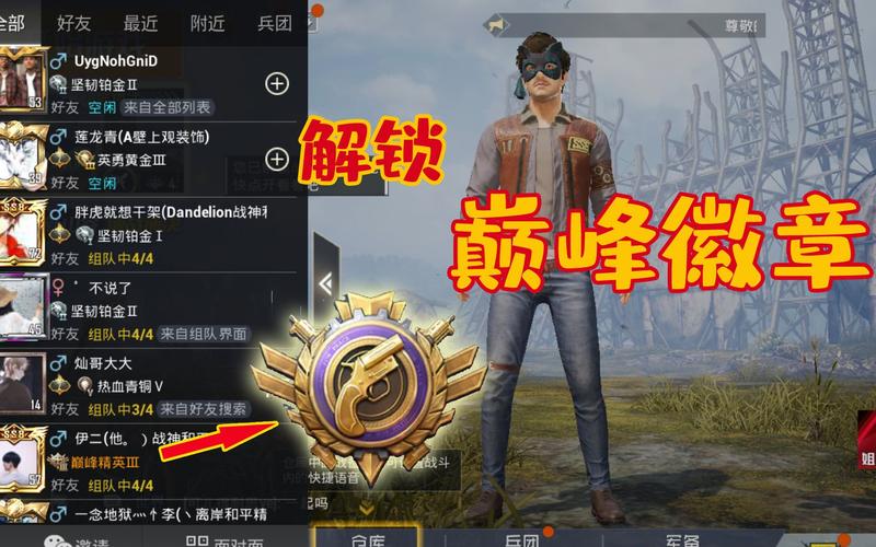 和平精英十赛季皮肤,和平精英十赛季皮肤怎么领?-第6张图片-多林游戏 和平精英十赛季皮肤,和平精英十赛季皮肤怎么领?-第6张图片-多林游戏
