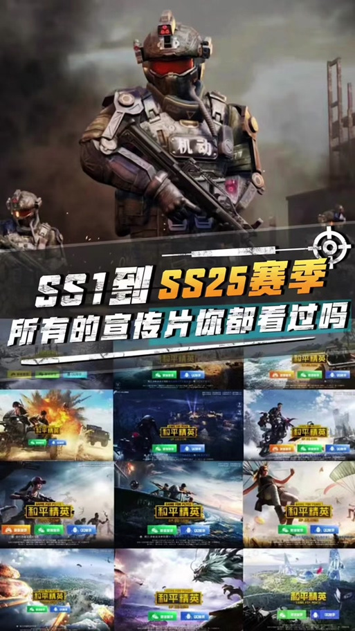 和平精英25赛季兑换商店皮肤,和平精英ss5赛季皮肤免费领取(最新)-第5张图片-多林游戏 和平精英25赛季兑换商店皮肤,和平精英ss5赛季皮肤免费领取(最新)-第5张图片-多林游戏