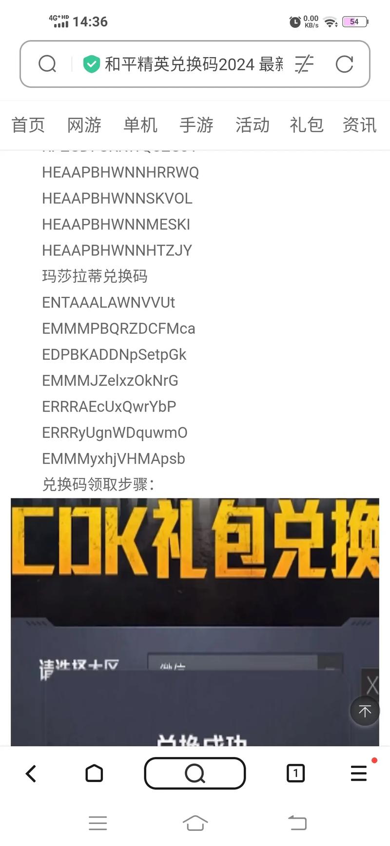 和平精英25赛季兑换商店皮肤,和平精英ss5赛季皮肤免费领取(最新)-第7张图片-多林游戏 和平精英25赛季兑换商店皮肤,和平精英ss5赛季皮肤免费领取(最新)-第7张图片-多林游戏
