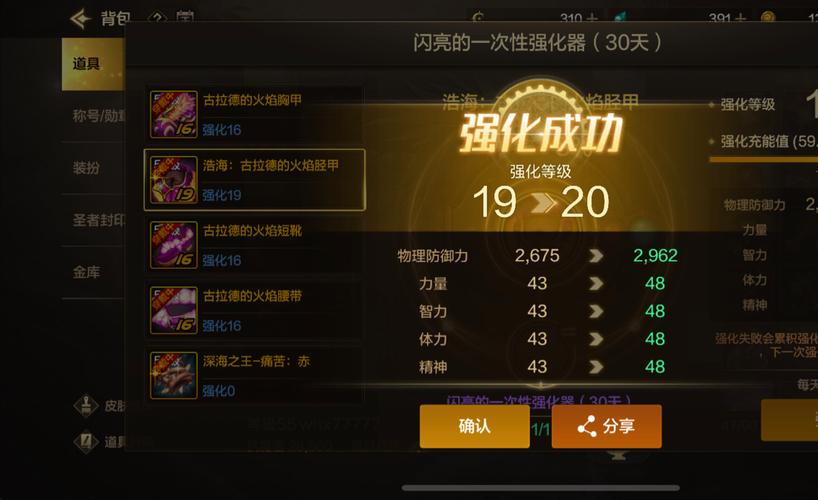 dnf锻造7上8失败会掉吗,dnf锻造7上8三十次(最新)-第5张图片-多林游戏 dnf锻造7上8失败会掉吗,dnf锻造7上8三十次(最新)-第5张图片-多林游戏