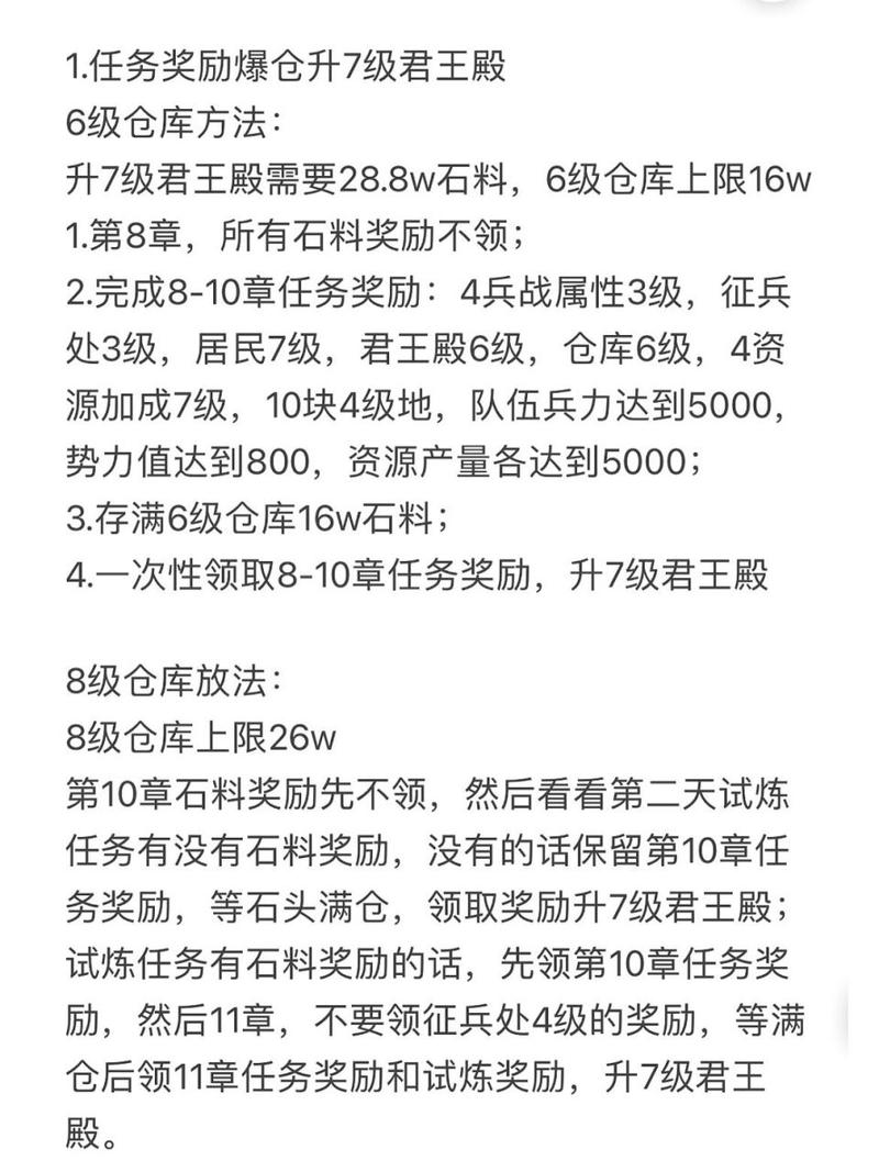 三国志战略版礼包兑换码界面在哪里，三国志战略版 礼包兑换码（最新）