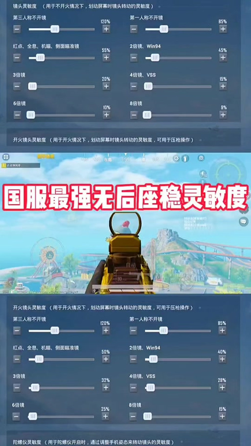 和平精英单人模式解说大全,和平精英单人玩法(最新)-第2张图片-多林游戏 和平精英单人模式解说大全,和平精英单人玩法(最新)-第2张图片-多林游戏