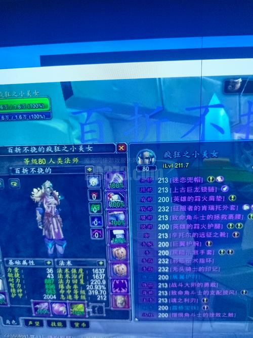 魔兽世界怀旧服三大本是什么/魔兽世界怀旧服三大本攻略-第2张图片-多林游戏 魔兽世界怀旧服三大本是什么/魔兽世界怀旧服三大本攻略-第2张图片-多林游戏