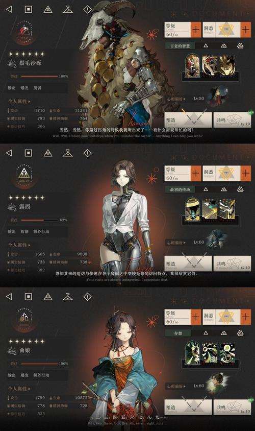 中土世界战争之影献祭技能,中土世界战争之影送死有用吗??-第4张图片-多林游戏 中土世界战争之影献祭技能,中土世界战争之影送死有用吗??-第4张图片-多林游戏