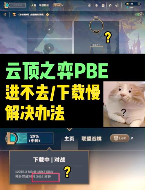 lol自走棋装备怎么拿下来/lol自走棋装备阵容图表-第1张图片-多林游戏 lol自走棋装备怎么拿下来/lol自走棋装备阵容图表-第1张图片-多林游戏