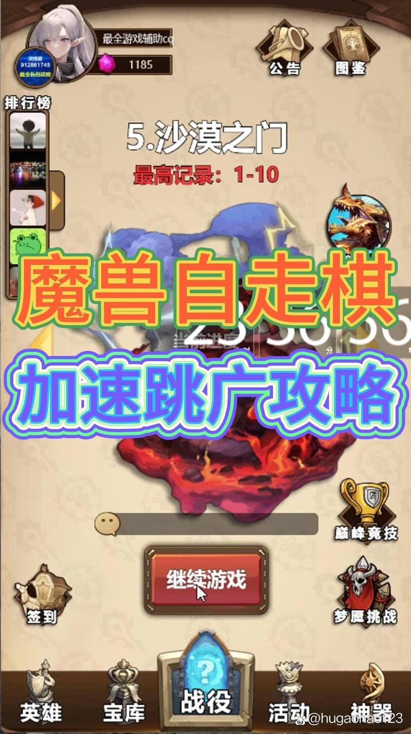 lol自走棋装备怎么拿下来/lol自走棋装备阵容图表-第4张图片-多林游戏 lol自走棋装备怎么拿下来/lol自走棋装备阵容图表-第4张图片-多林游戏