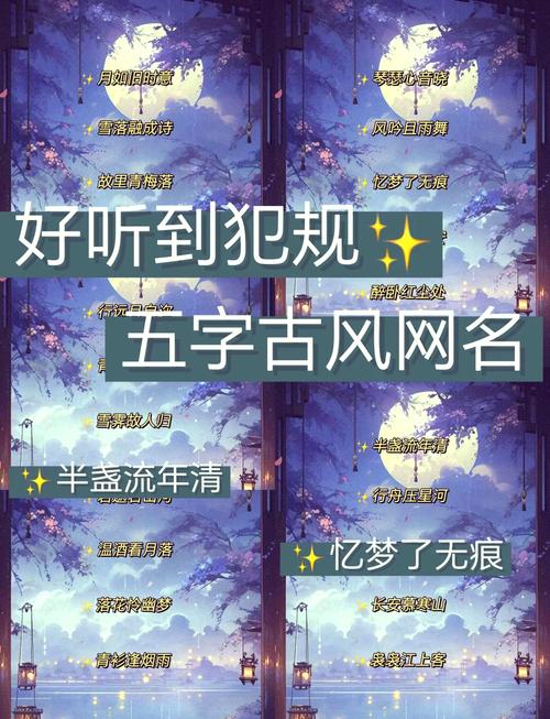 王者三字好听名字男/王者荣耀好听的三字名字男