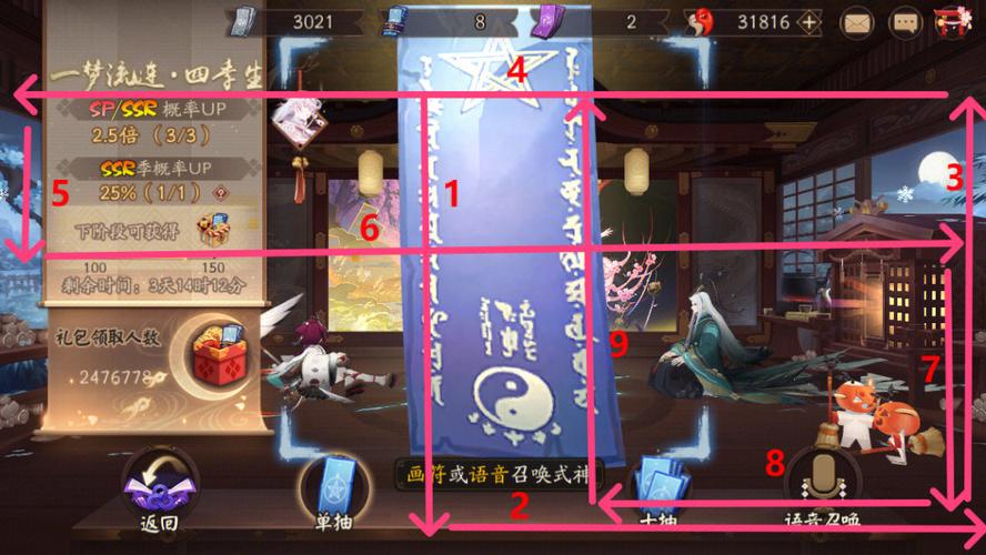 阴阳师蓝符画什么,阴阳师蓝符是什么?-第3张图片-多林游戏 阴阳师蓝符画什么,阴阳师蓝符是什么?-第3张图片-多林游戏