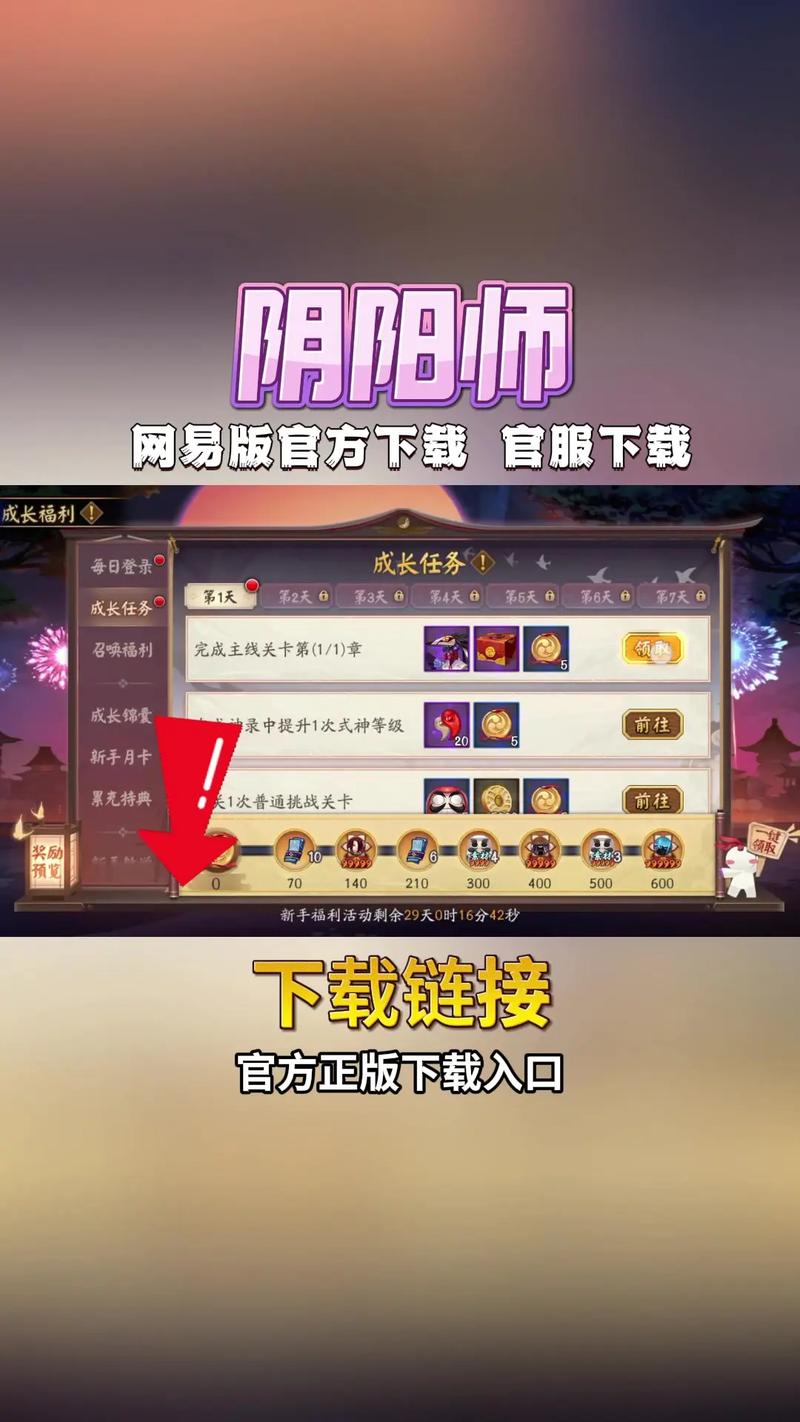 阴阳师用什么多开/阴阳师多开需要什么配置