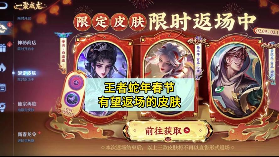 lol年限皮肤什么时候返场,lol年份限定皮肤?-第4张图片-多林游戏 lol年限皮肤什么时候返场,lol年份限定皮肤?-第4张图片-多林游戏